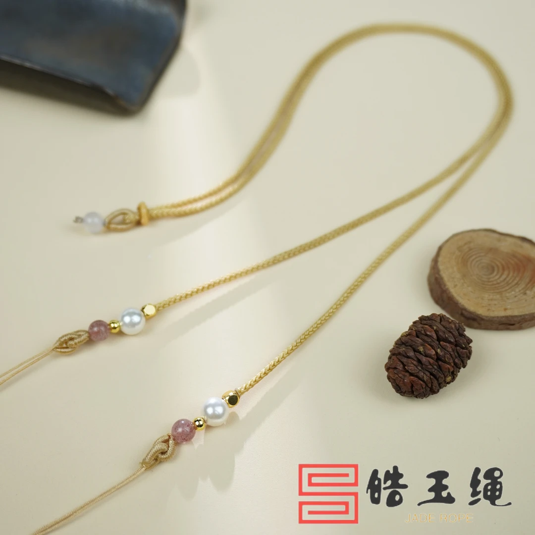 【皓玉绳】细款对穿款横穿款挂绳坠绳女士双头挂绳横穿专用吊坠绳子