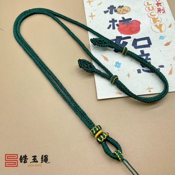 【皓玉绳】纯手工高档精品高货绳对拉调节款莲花结项链绳挂件绳