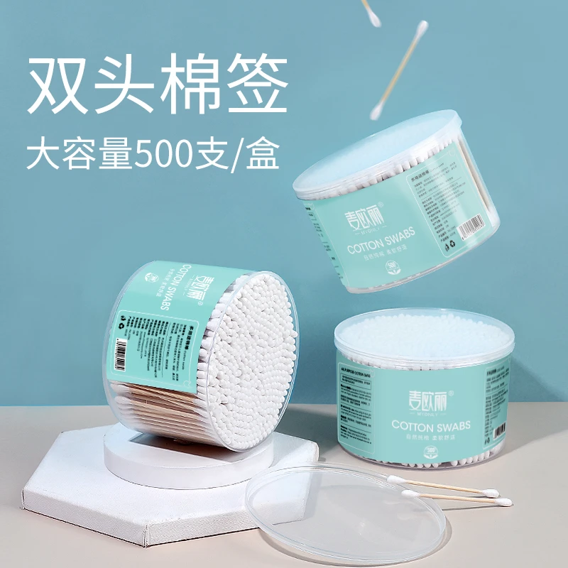 麦欧丽 500支双头棉签盒装掏挖耳朵不掉毛棉棒家用清洁卸妆清键盘