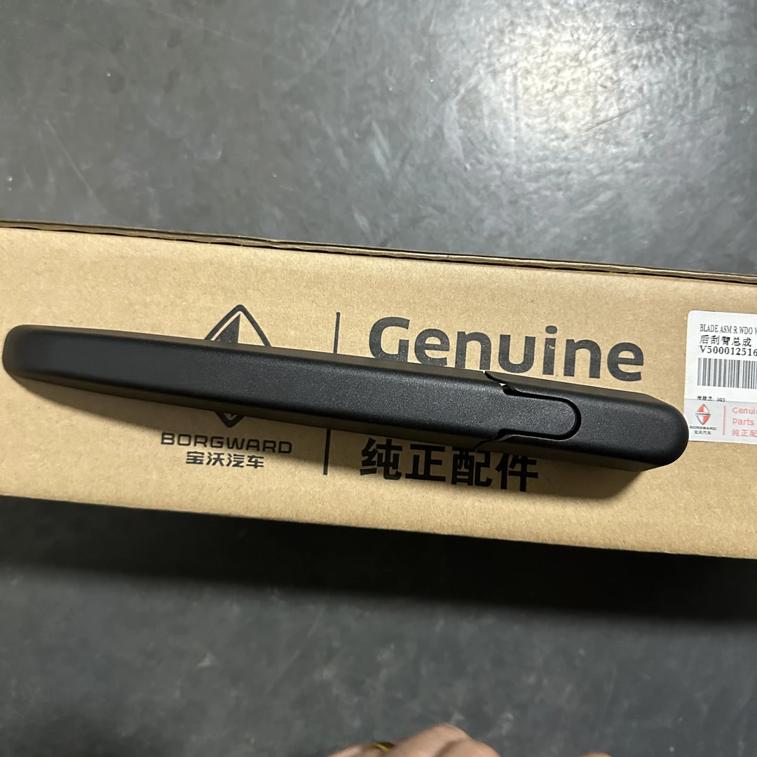 宝沃BX5后雨刮臂总成 后雨刮杆（不含雨刮片）