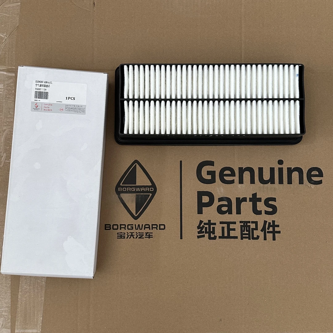 宝沃OEM   BX5  1.4T 空气滤芯   2个装