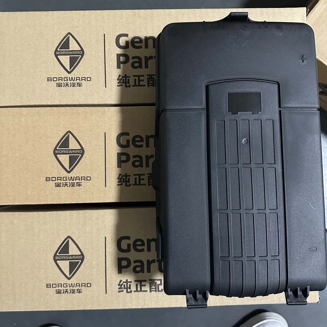 宝沃原装电瓶上盖板，装饰盖