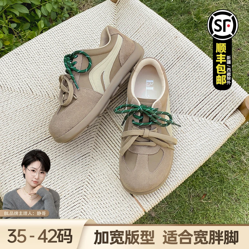 BL静哥加宽大码女鞋KY36186真皮平底圆头休闲鞋板鞋德迅鞋阿甘鞋