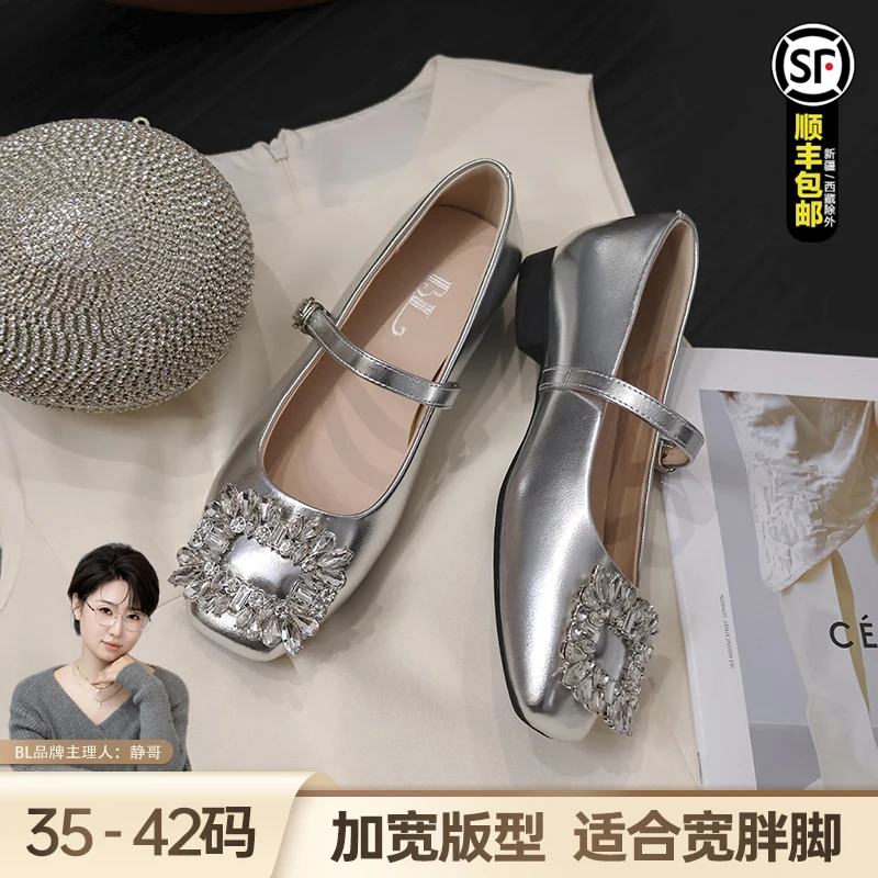 BL静哥加宽大码女鞋A36120平底单鞋软底浅口玛丽珍小皮鞋子宽胖脚