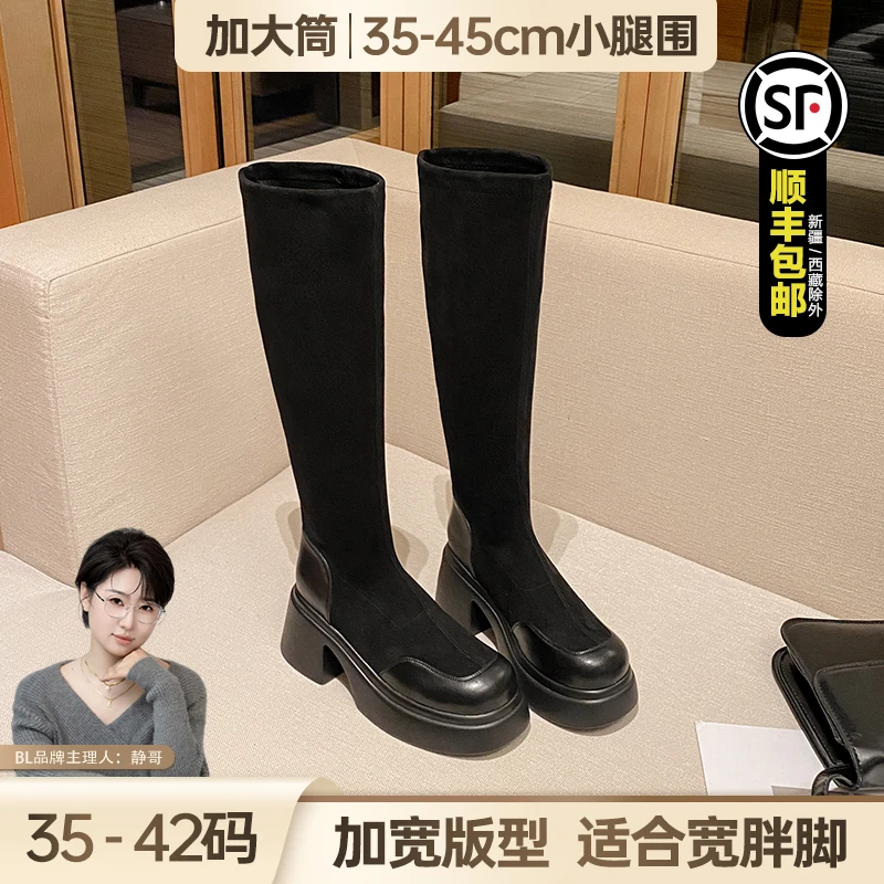 BL静哥加宽大码女鞋A39058瘦瘦靴长筒靴长靴子小个子胖肥脚大筒围