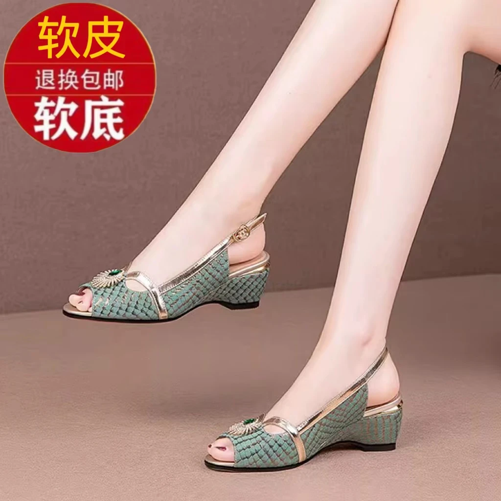 低跟气质鱼嘴鞋女士2024新款夏季时尚舒适百搭软皮软底凉鞋妈妈鞋