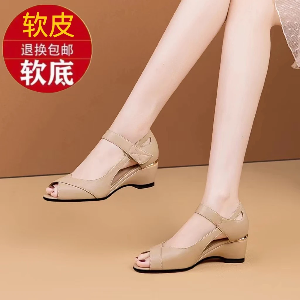 低跟鱼嘴鞋凉鞋女2024夏季新款坡跟软底舒适百搭单鞋中年妈妈鞋子