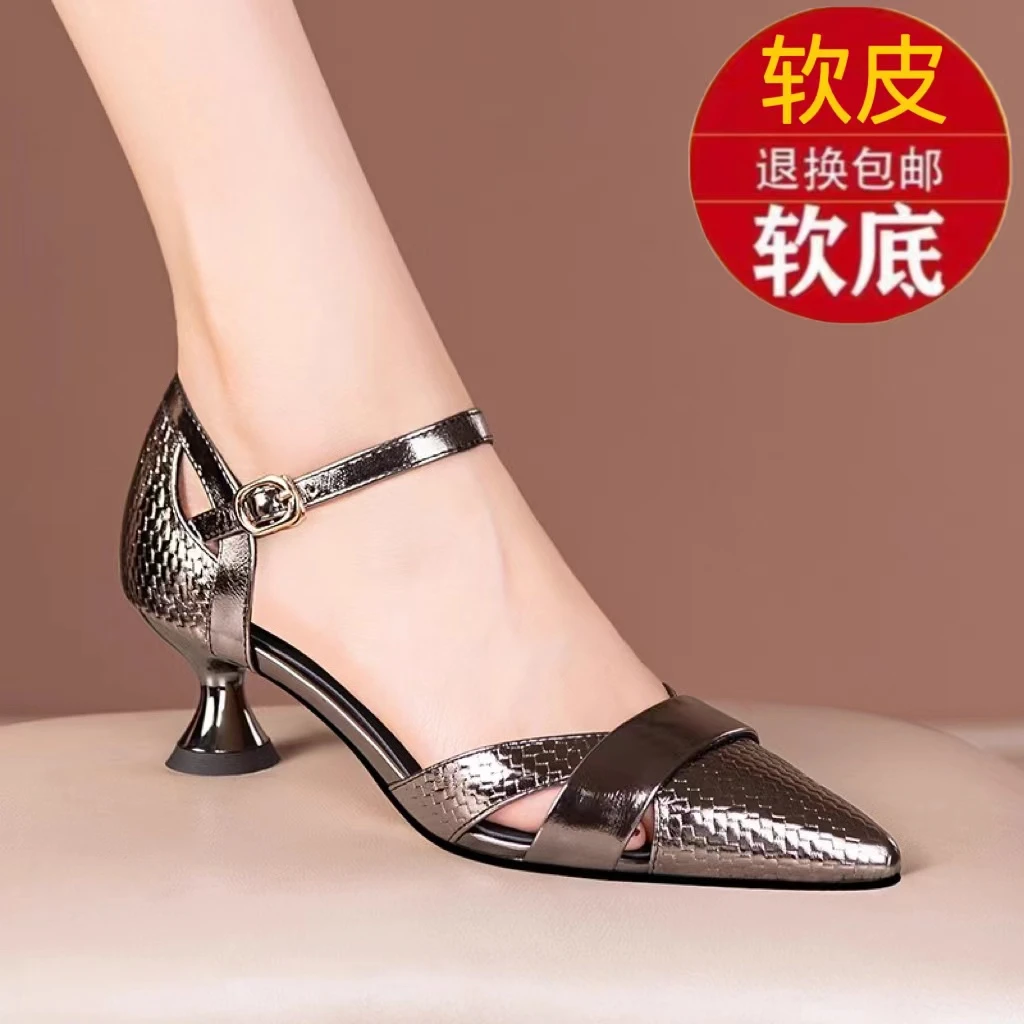 细跟尖头中空凉鞋女士2024夏季新款软皮时尚百搭气质浅口时装单鞋