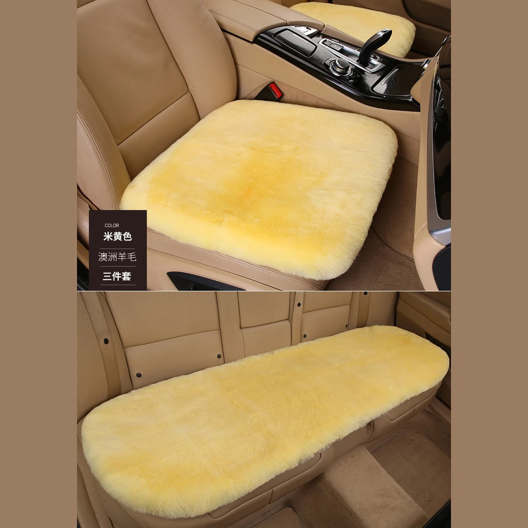 谳语逸款纯羊毛皮毛一体羊剪绒小三件冬季保暖汽车坐垫冬天毛垫子