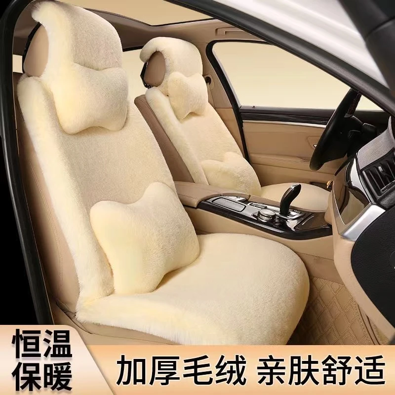 汽车坐垫冬季毛绒单片座椅短毛座垫子保暖短毛绒通用兔毛不掉毛羊