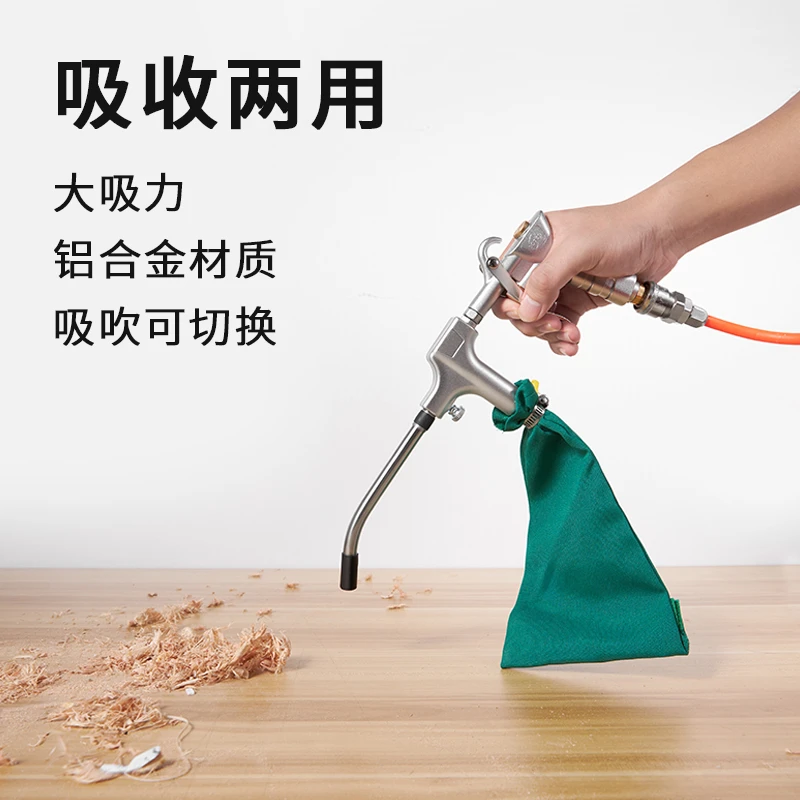 【需自备气泵】Imbot灰尘吸吹机收纳新款铝合金吹吸两用吸尘机调节