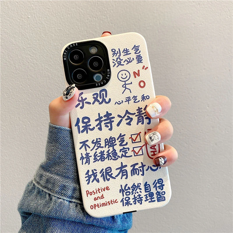 保持微笑苹果15pro手机壳iPhone14全包13/12promax防摔11/XSMAX女