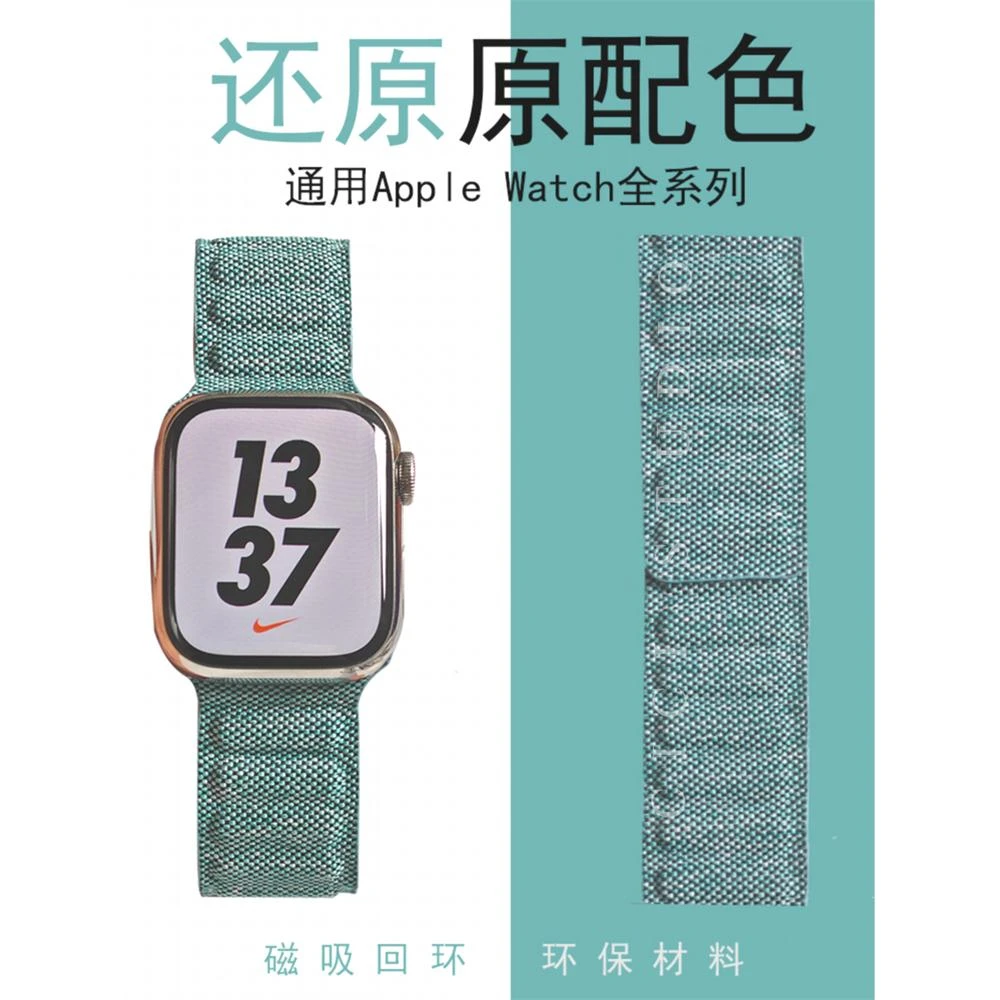 适用苹果新款iwatch11表带s10牛仔布s9/8/7/6磁吸回环se2表带潮男