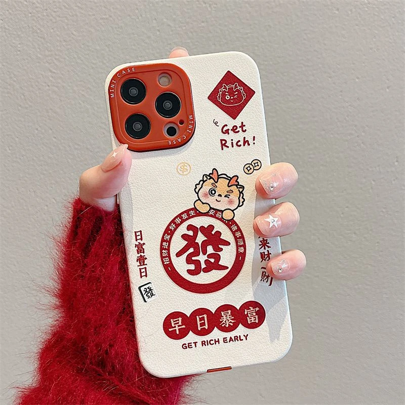 龙年早日暴富iPhone15promax苹果13pro手机壳11全包14pro女12pro