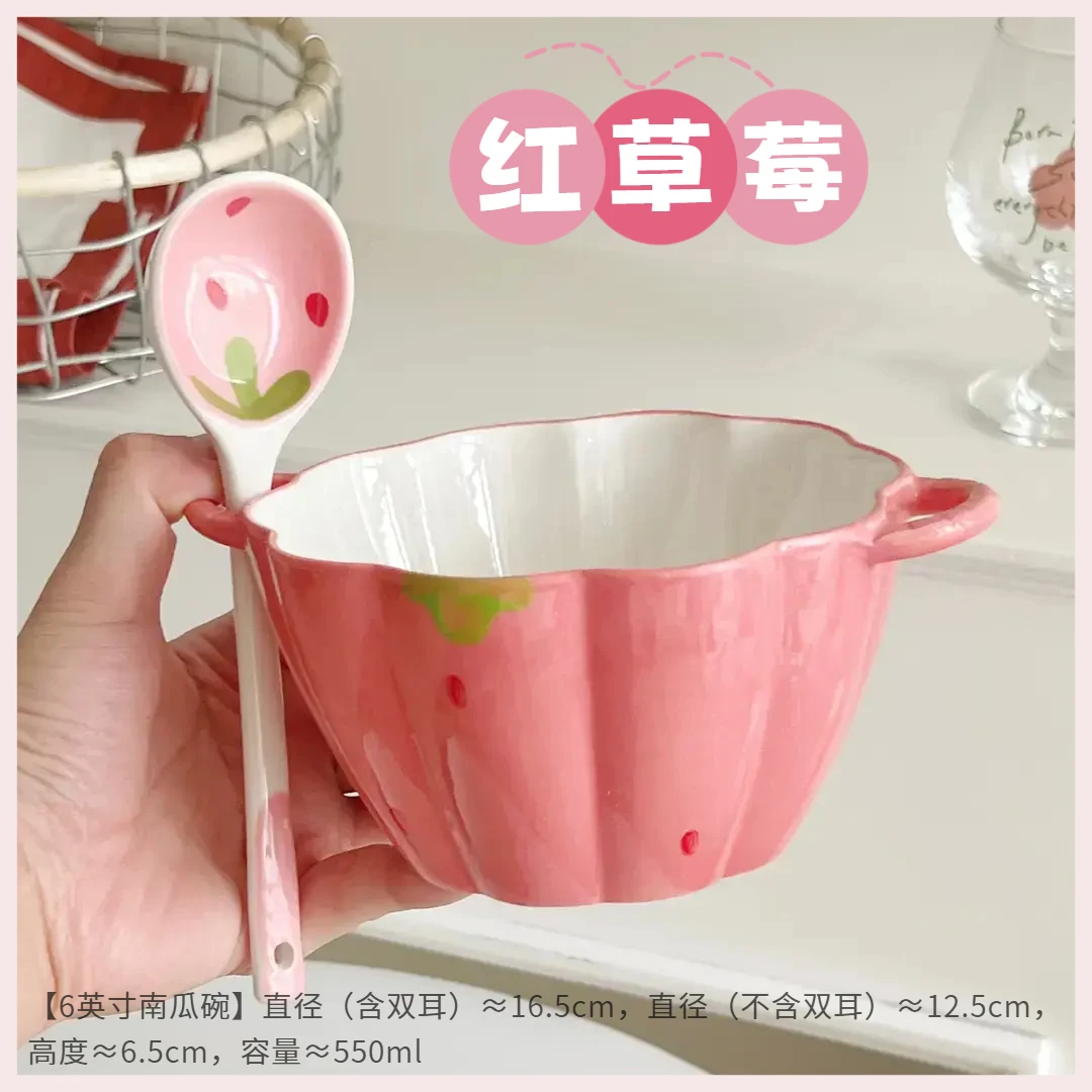 【2件套哟】高颜值草莓6英寸双耳碗带勺陶瓷家用碗可爱南瓜碗少女心