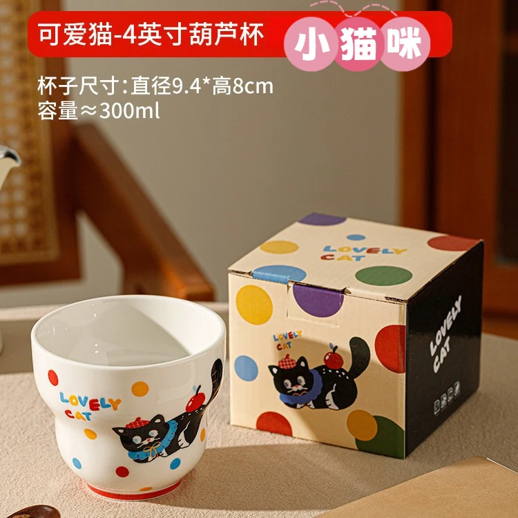 【1/2只装-可爱猫咪手握咖啡杯】马克杯拿铁葫芦杯陶瓷杯子家用喝水