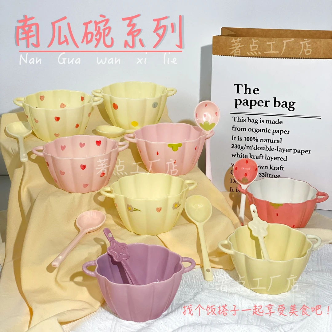 【N种风格—6英寸南瓜碗勺】奶油风小南瓜面碗勺家用碗陶瓷米饭碗学
