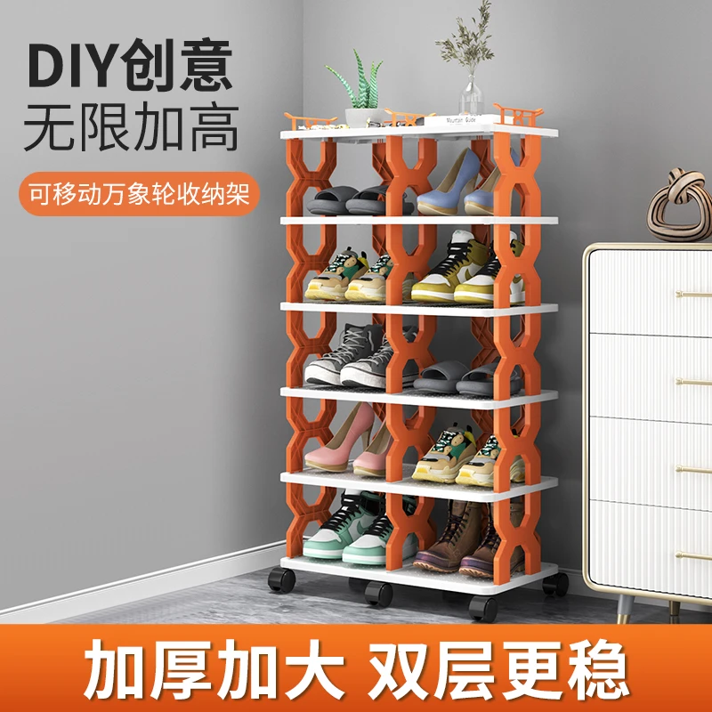 网红家居用品浴室卫生间宿舍免打孔鞋柜门后收纳整理神器多层鞋架
