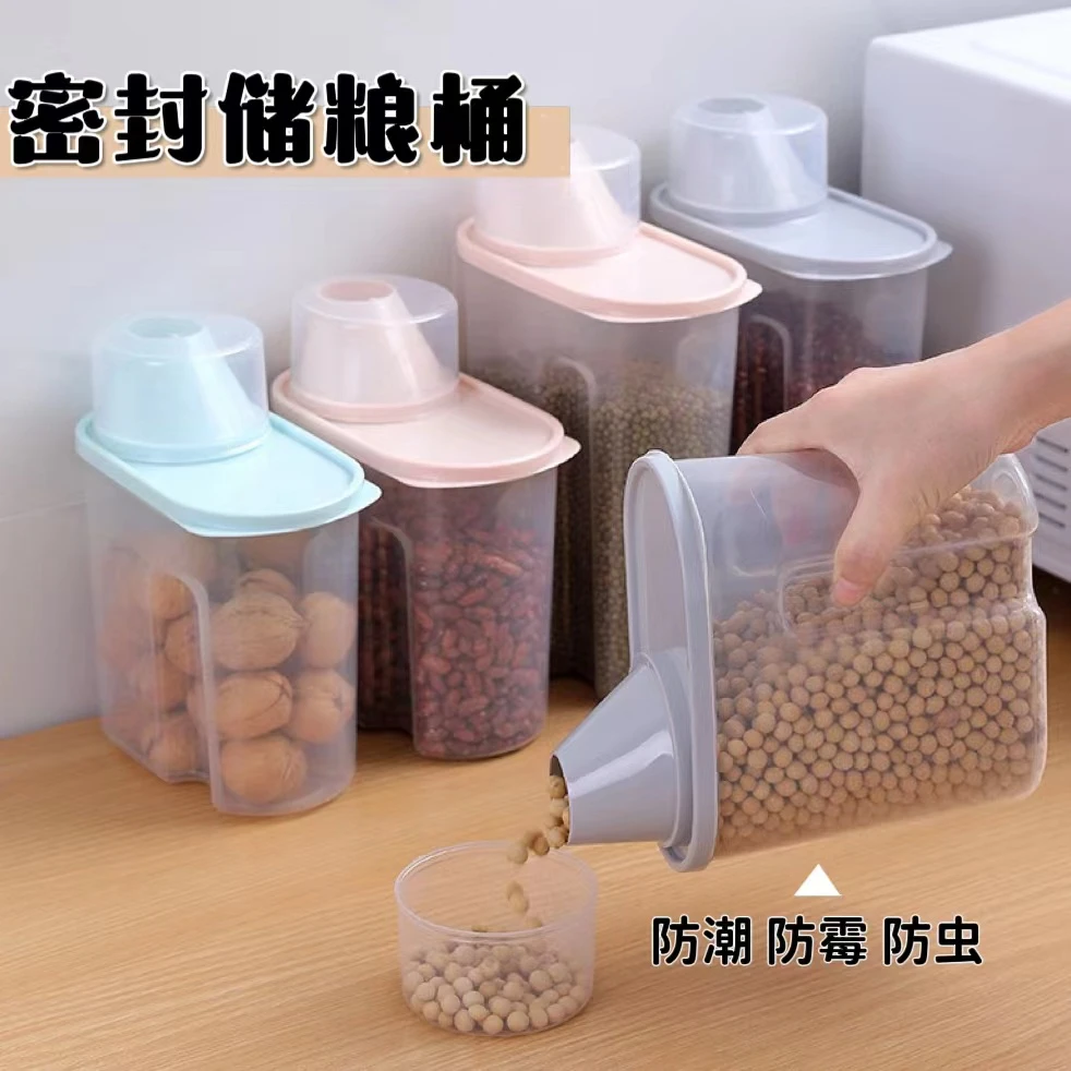 储粮桶猫粮狗粮宠物储存罐存储桶密封防湿防潮大容量收纳箱大容量