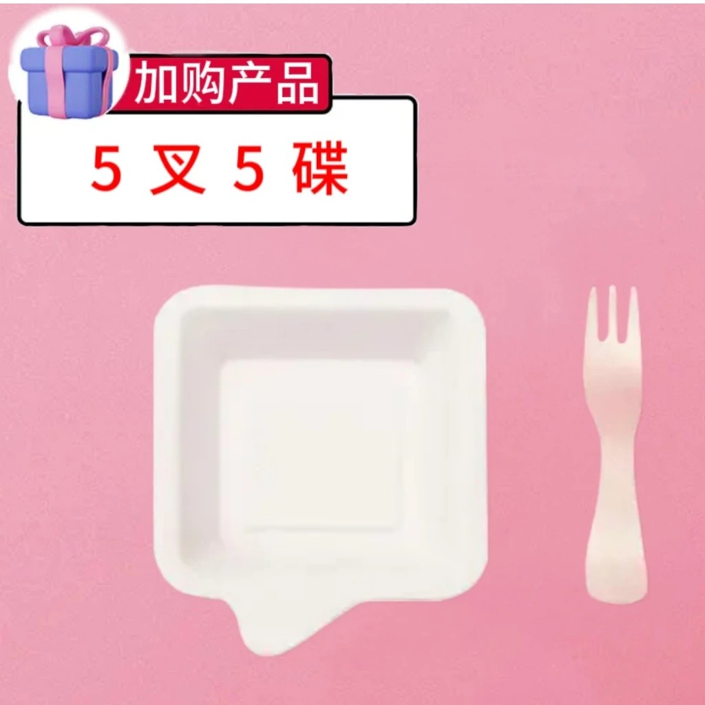 5叉5碟