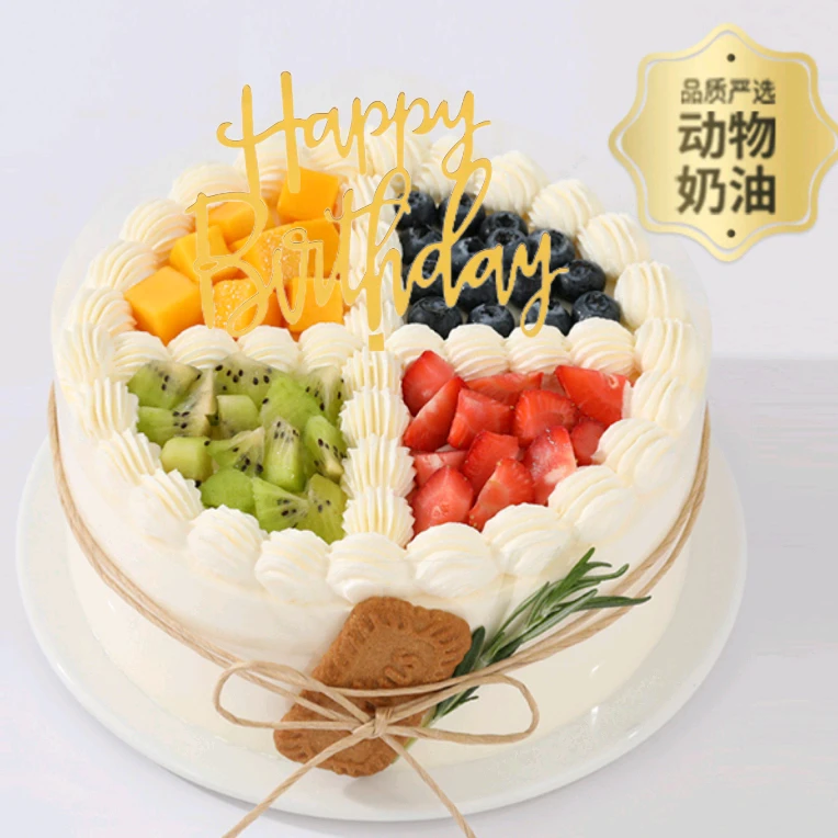 【动物奶油】缤纷鲜果乐6英寸蛋糕