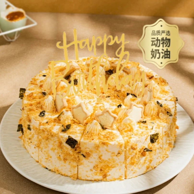 【动物奶油】咸蛋黄松松8英寸 咸甜搭配好吃不腻 【送1刀10叉10碟】