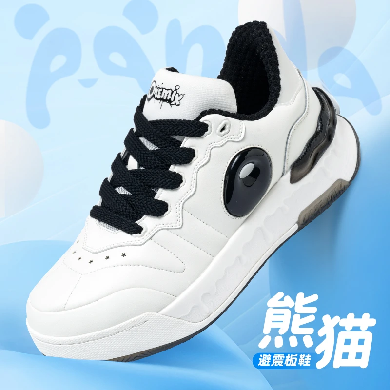 【通勤运动板鞋】玩觅熊猫色休闲鞋缓震舒适低帮鞋百搭增高舒适耐磨