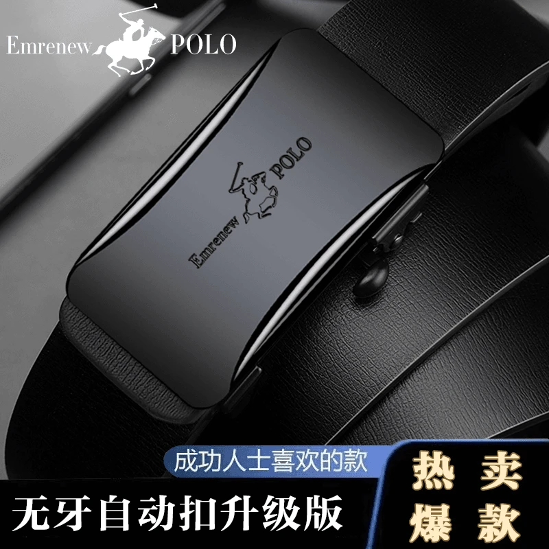 【2025新款】安普里保罗男士皮带自动扣腰带休闲百搭裤带真皮爆款