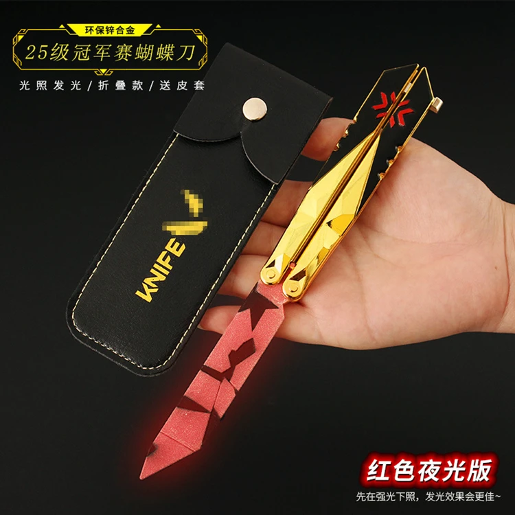 瓦罗兰特无畏契约冠军赛蝴蝶刀金属武器模型摆件合金游戏实物玩具