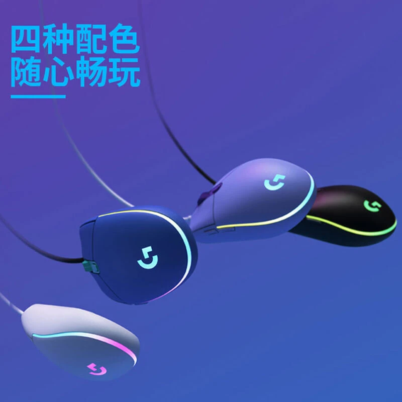 【双十一福利活动】罗技办公游戏鼠标台式办公usb设备有线无线可爱
