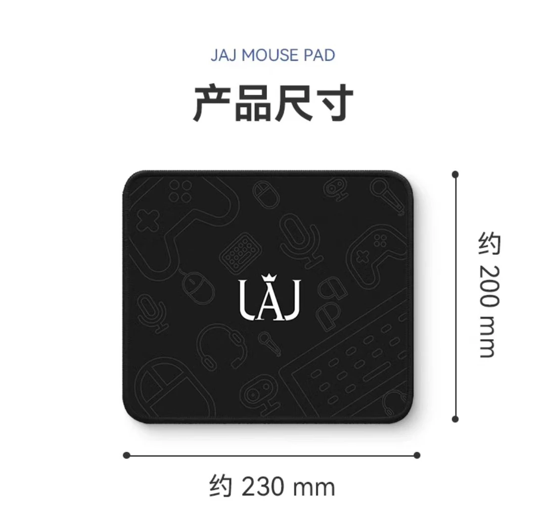 精美印花鼠标垫