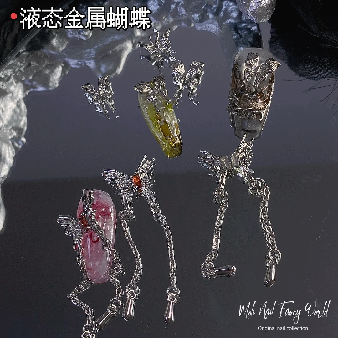 【Moli饰品】液态金属蝴蝶机械未来感蝴蝶姬合集设计感千禧酷饰品
