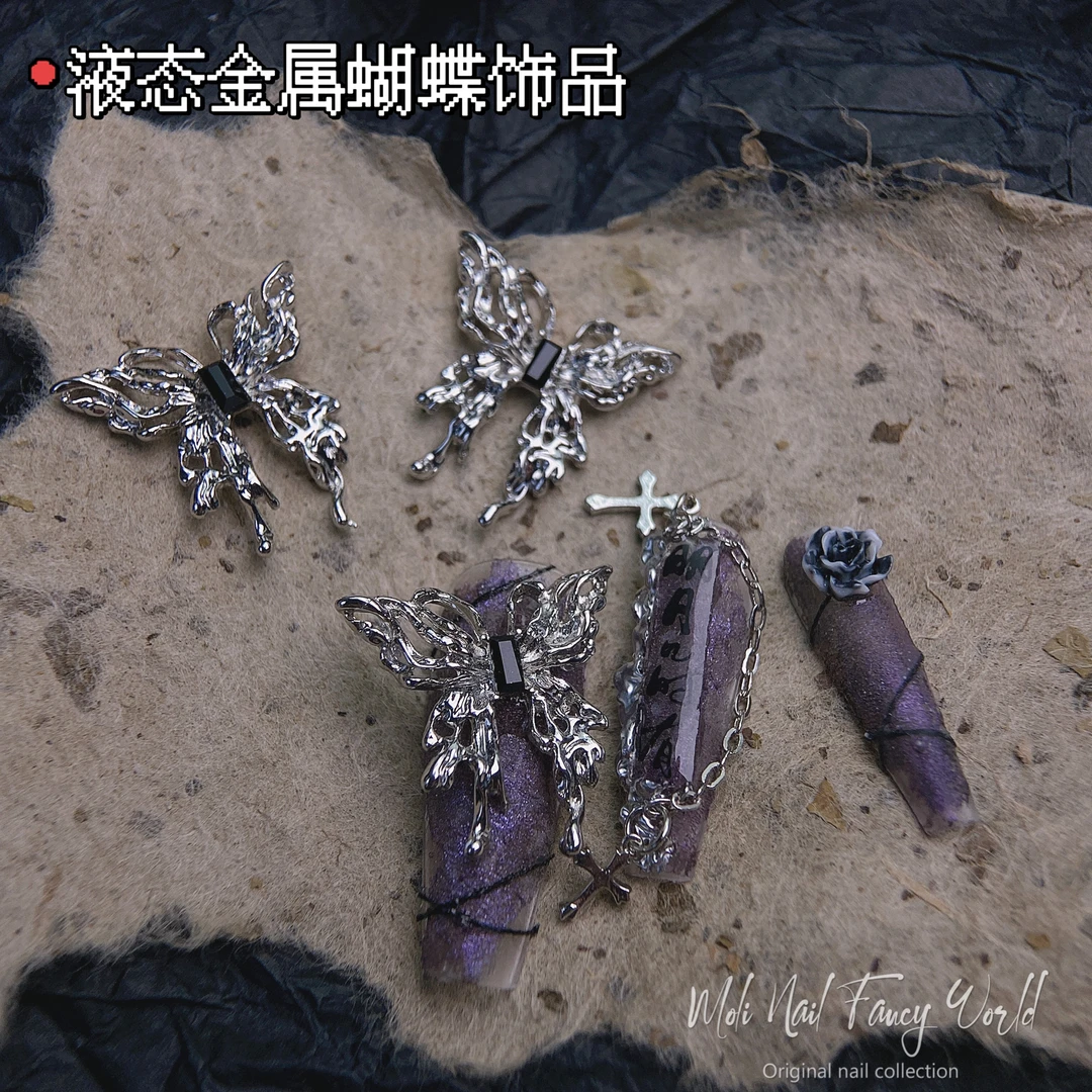 【Moli饰品】美甲液态金属蝴蝶个性小众设计高级感