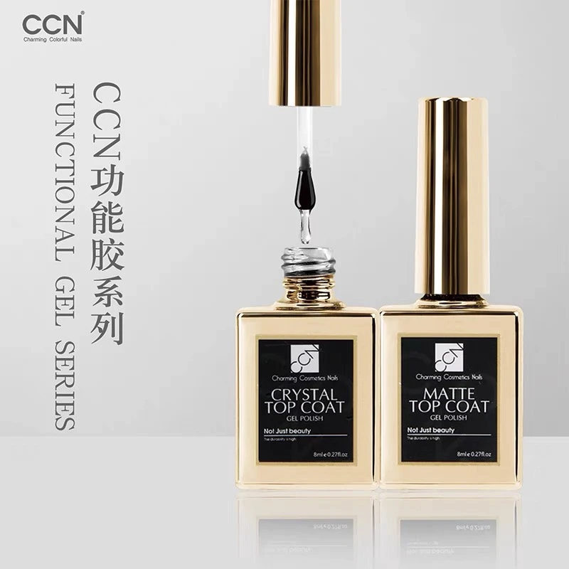 【CCN美甲】全套功能胶封层流平胶晕染胶转印胶底胶封层美甲透明胶