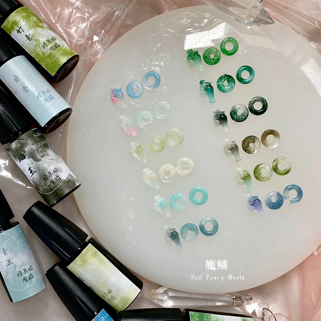 【魔鳞模具胶】玉系列美甲模具胶滴胶国风玉色UV滴胶免洗稀胶速干胶