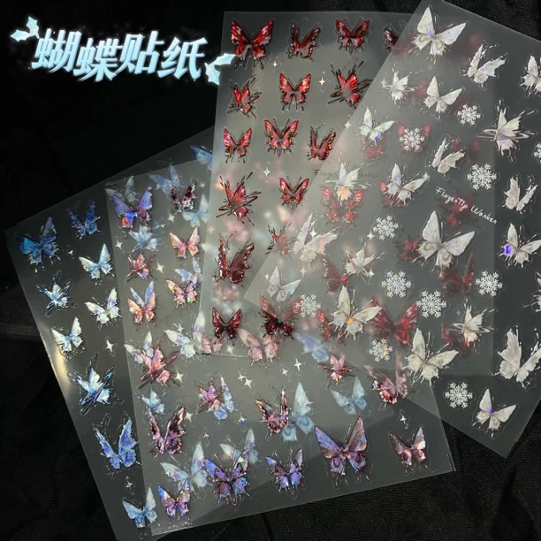 【原创贴纸】猪猪老师手绘蝴蝶水晶贴纸极光白雪花美甲贴纸可爱