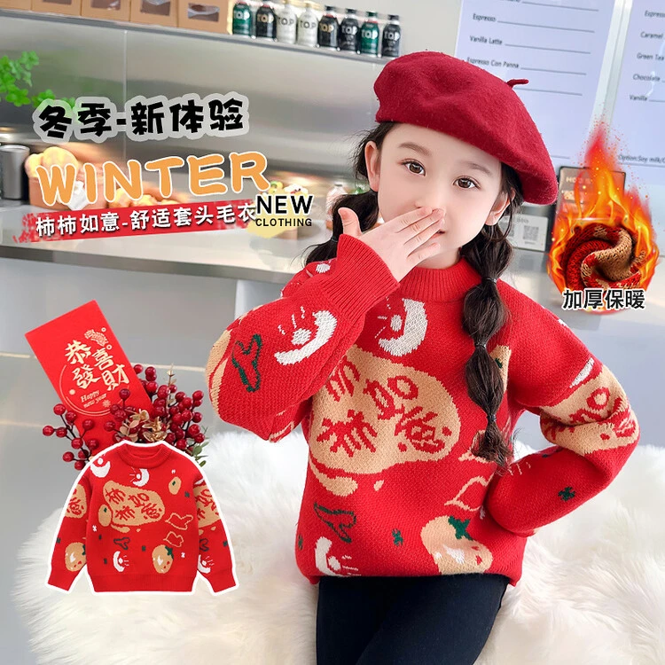 拜年服毛衣女童秋冬季2023新款儿童冬款唐装男女宝2喜庆过年衣服