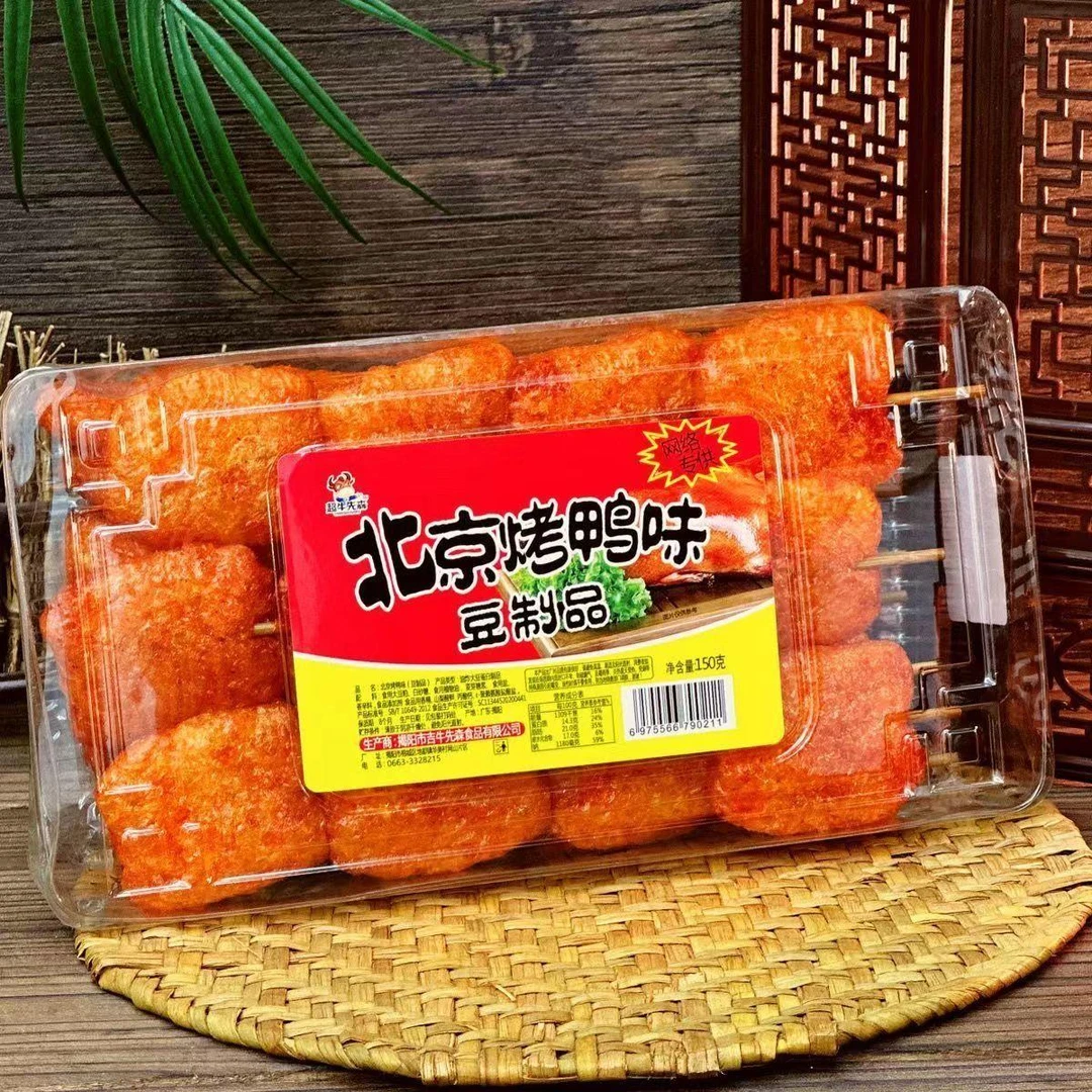 北京烤鸭豆制品辣串辣条童年回忆零食校门口休闲零食独立包装y