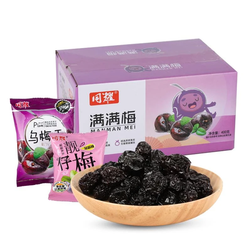同耀满满梅西西梅乌梅干风干梅果脯干酸甜蜜饯儿时怀旧零食c