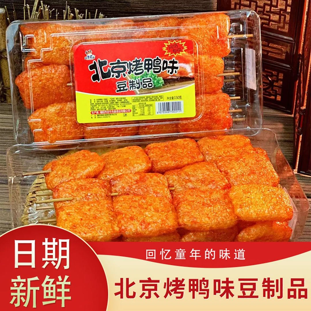 超牛先森北京烤鸭味豆制品串串辣条牛排味儿时怀旧休闲网红零食y