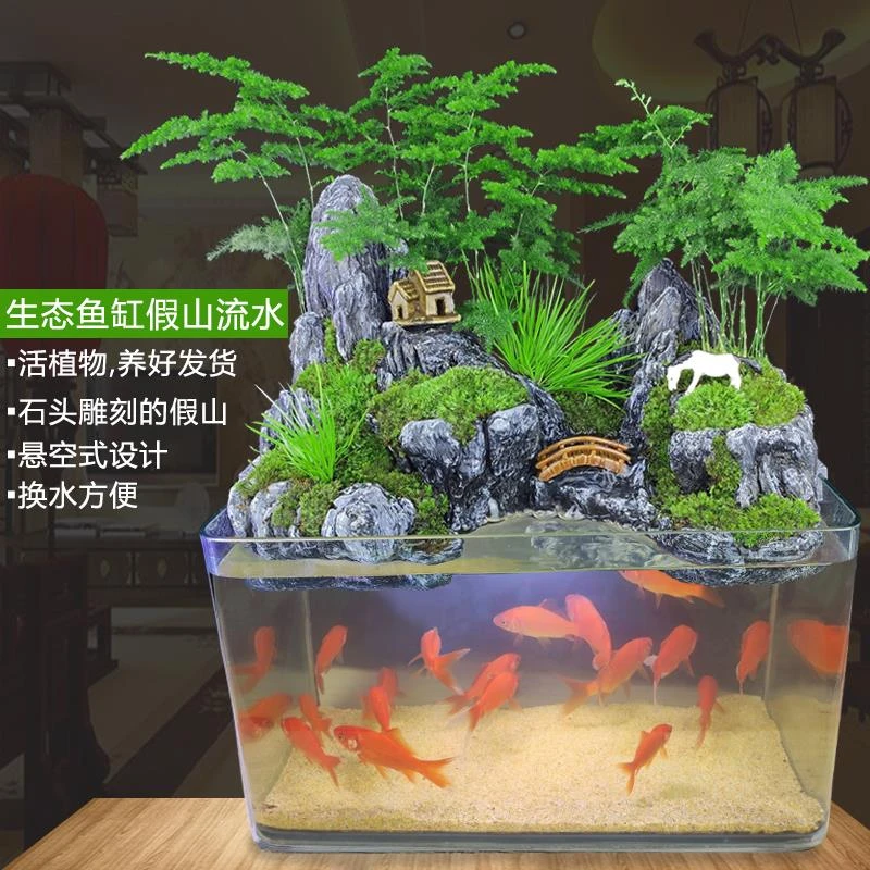 悬空式假山流水喷泉瀑布生财摆件室内循环水客厅水景鱼缸小型造景