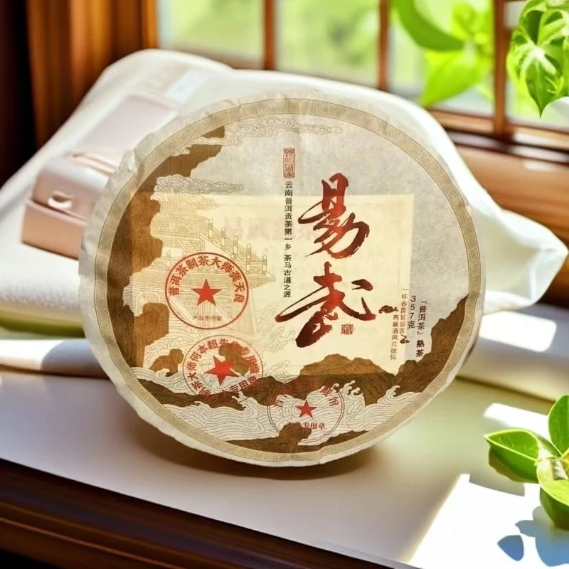 【易武】无礼盒 普洱熟茶 单饼357g