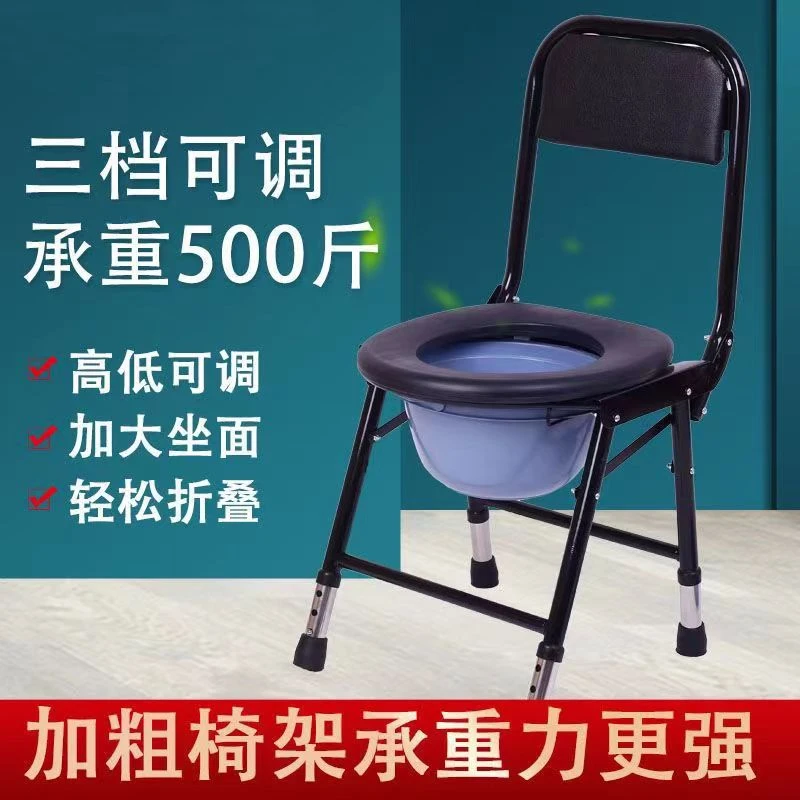 老人坐便器成人家用移动马桶孕妇老年人室内便盆坐便椅座便器椅子