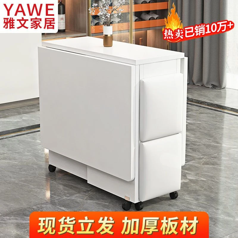 【小扬哥推荐】折叠餐桌多功能家用小户型可移动一桌四椅简易租房长