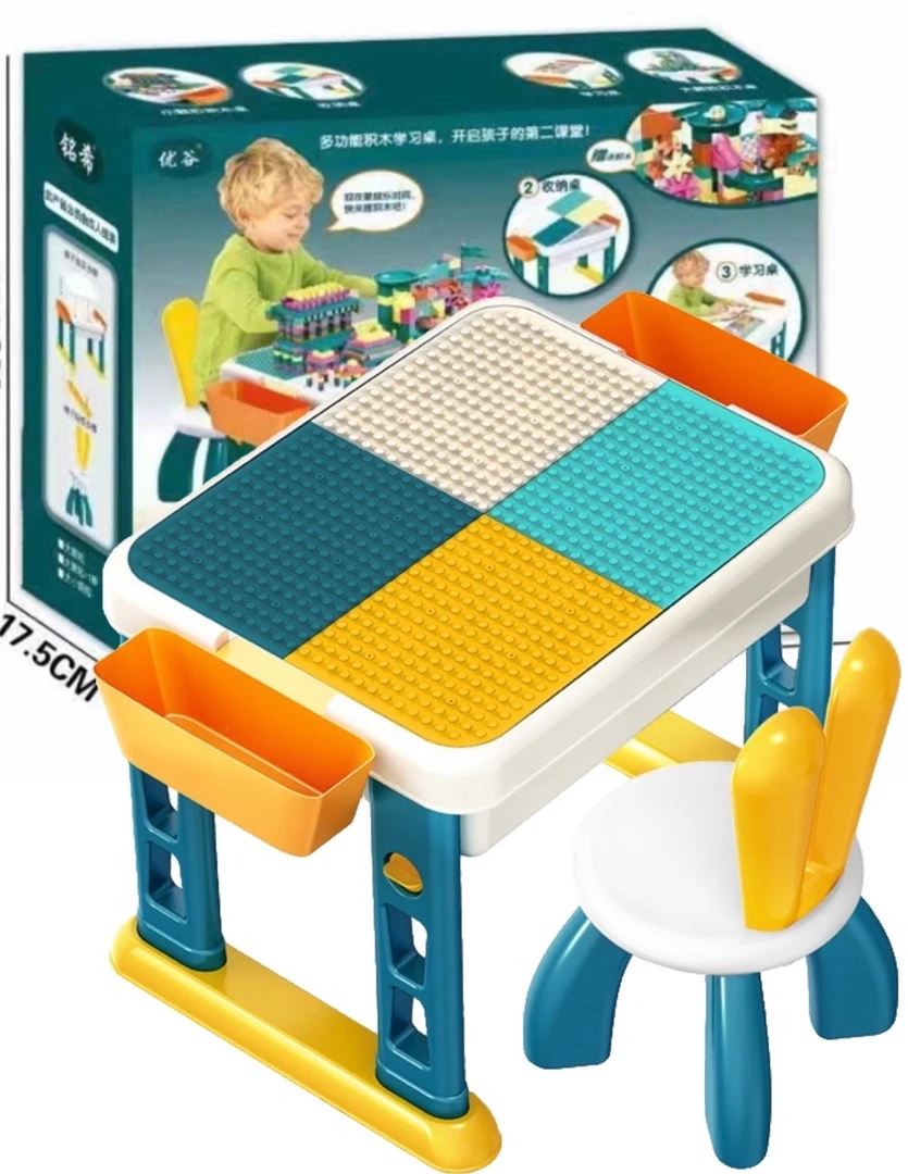 大积木桌优谷大小颗粒积木桌一把小兔子椅子