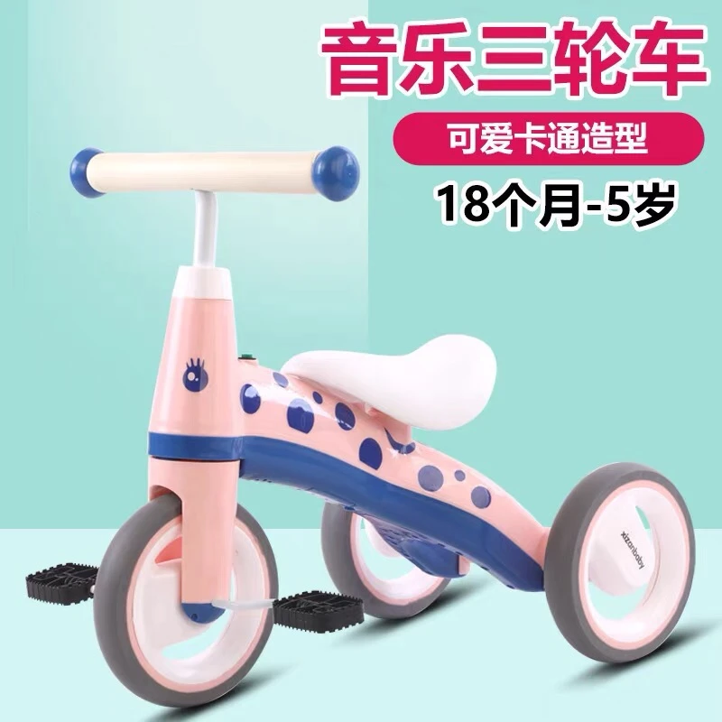 新疆包邮儿童音乐三轮车耐用骑行