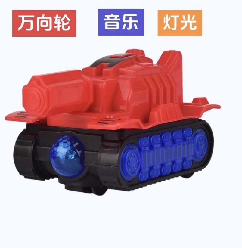新款电动坦克红色蓝色随机发