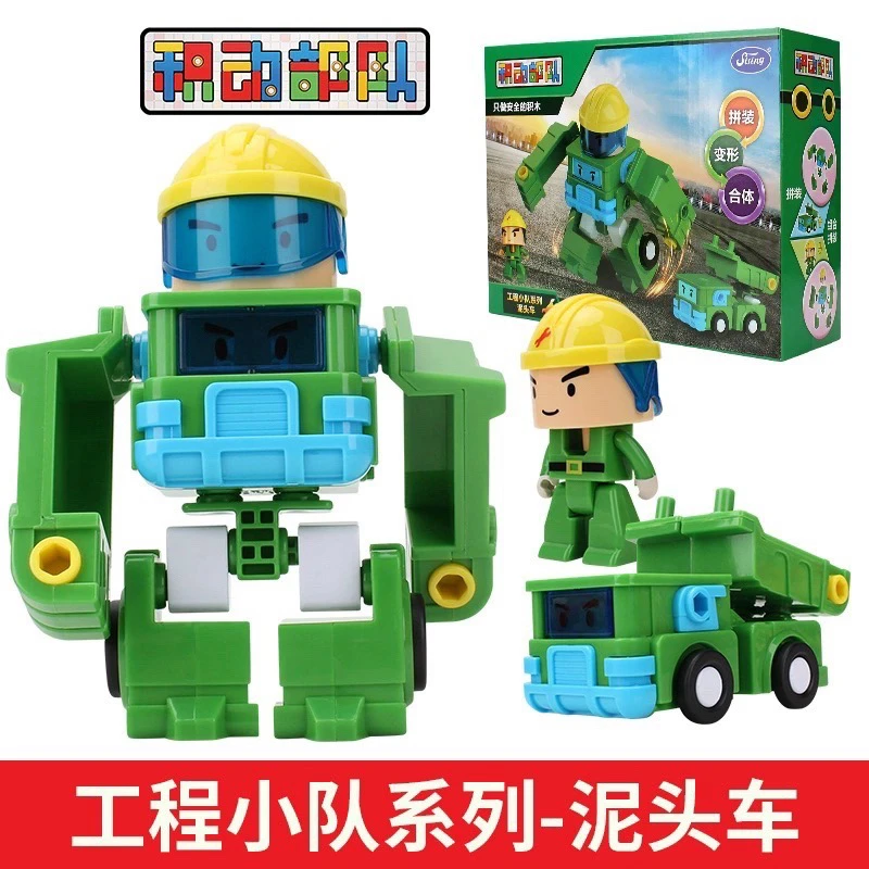 积动部队拼装绿色泥头车