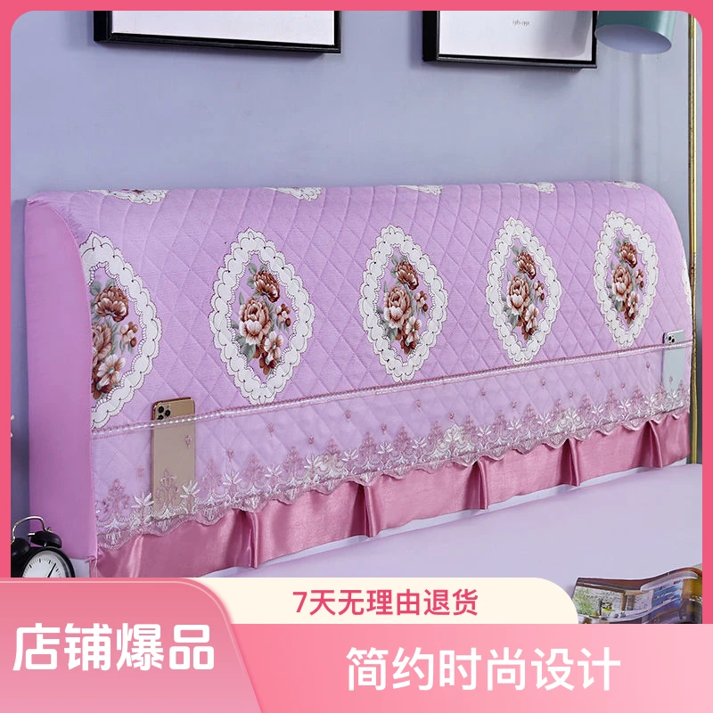 【不喜欢免费退】简约新款全包床罩床头罩防尘保护套床头保护套