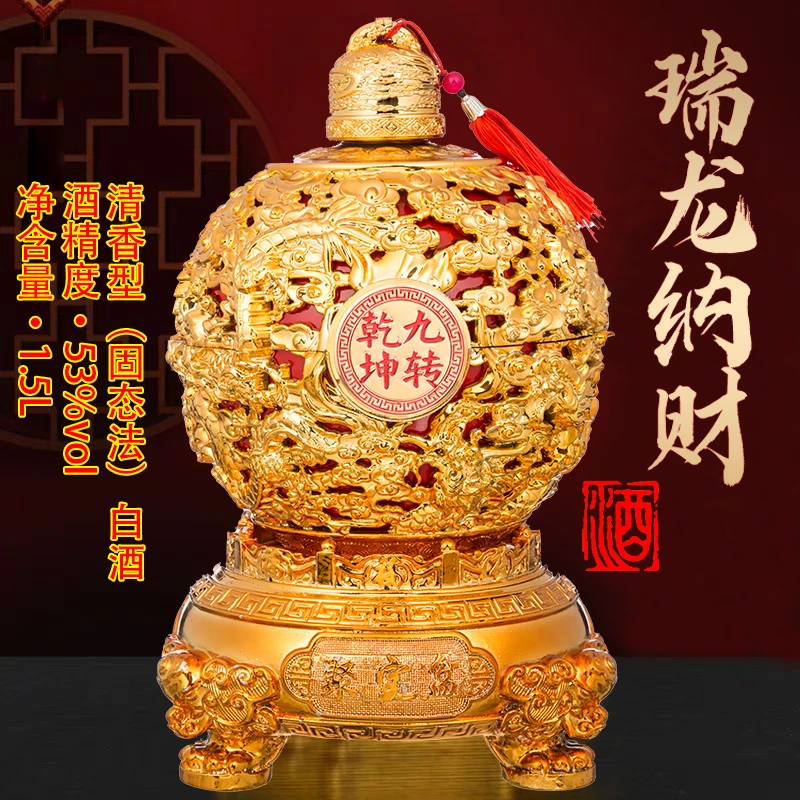 杏缸山西杏花清香型53度纯粮高粱礼盒祥龙纳财1.5L白酒53%Vol1.5L